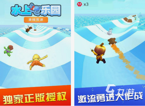 水滑梯游戏有没有 2025受欢迎的水滑梯游戏合集