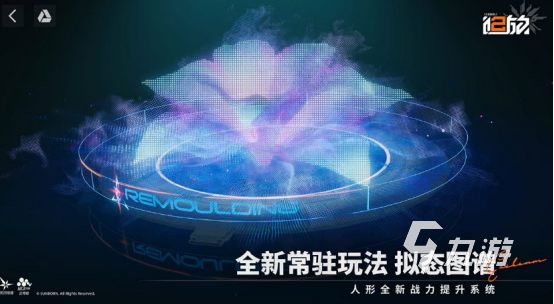 2025rpg射击游戏排行受欢迎的射击rpg手游大全