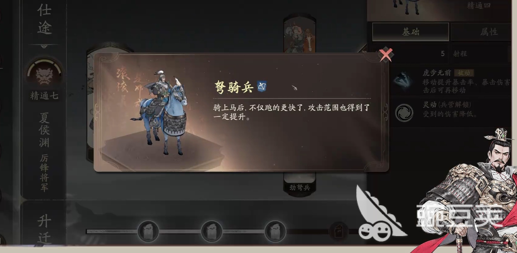 三国望神州公测时间一览 三国望神州什么时候公测