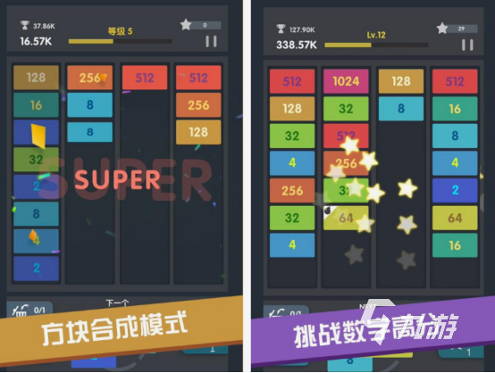 数字方块游戏推荐哪几个 2025有趣的数字方块游戏排行榜