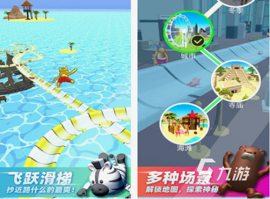 水滑梯游戏有没有 2025受欢迎的水滑梯游戏合集
