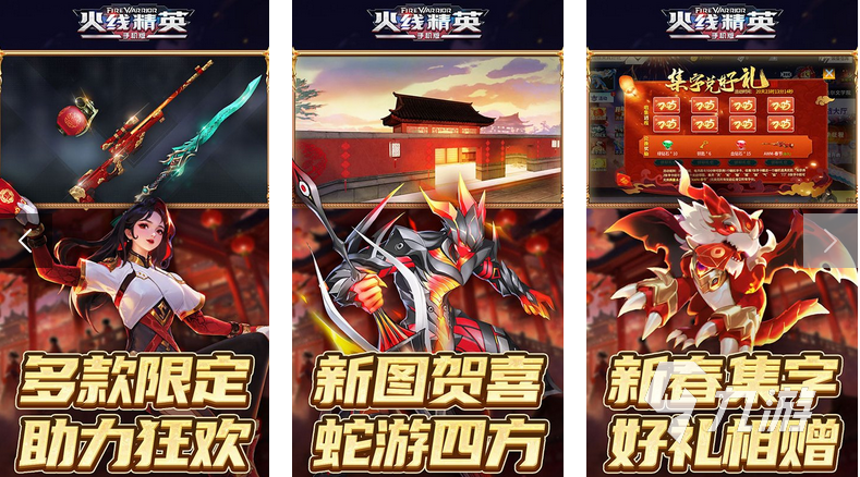 2025刺激射击竞技游戏推荐