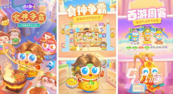 受欢迎的保卫萝卜游戏有哪些2025有趣的保卫萝卜手游盘点
