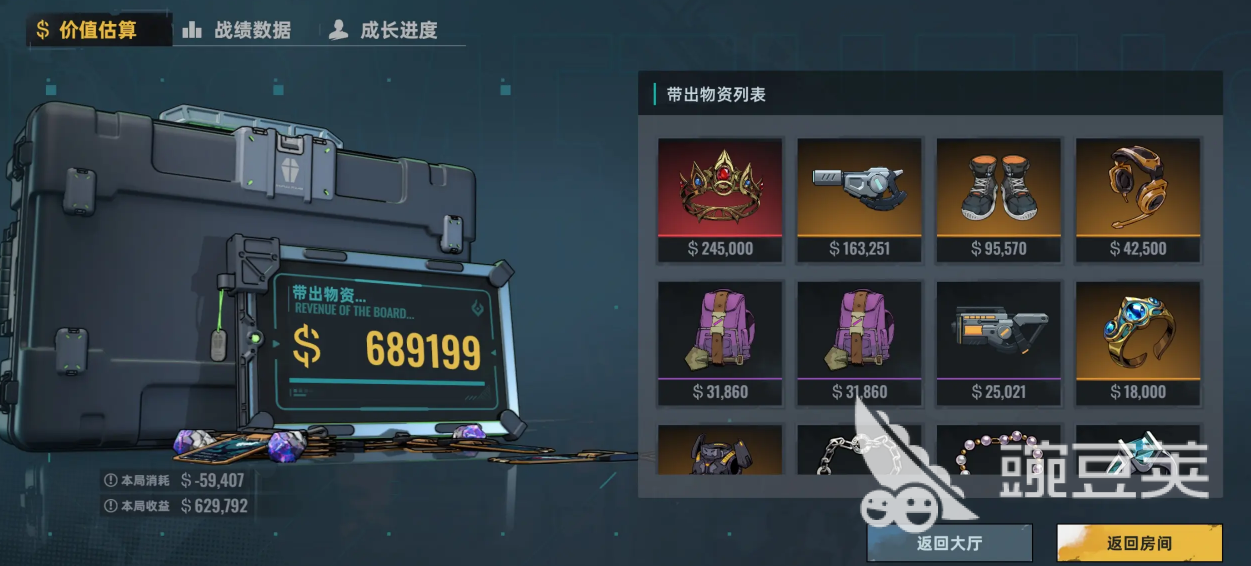 代号撤离什么时候上线 代号撤离手游公测时间分享