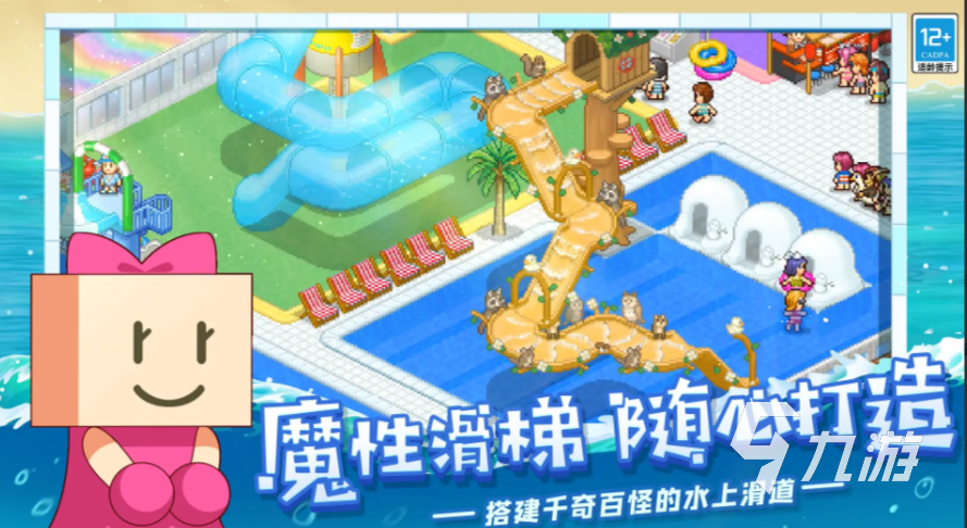 2025流行的开罗游戏大全安卓合集 耐玩的开罗游戏有没有