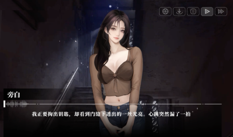 我的26岁女房客在云端截图