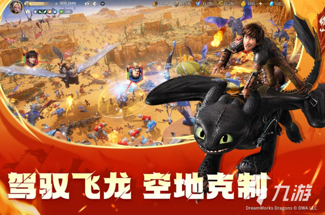 必玩的战争策略游戏下载推荐2025 人气高的战争策略游戏下载分享