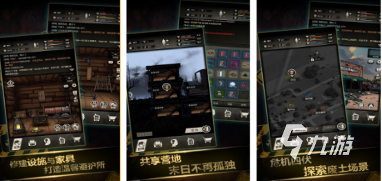 又能盖房子又能打枪的游戏有哪些2025有趣的建造射击手游盘点