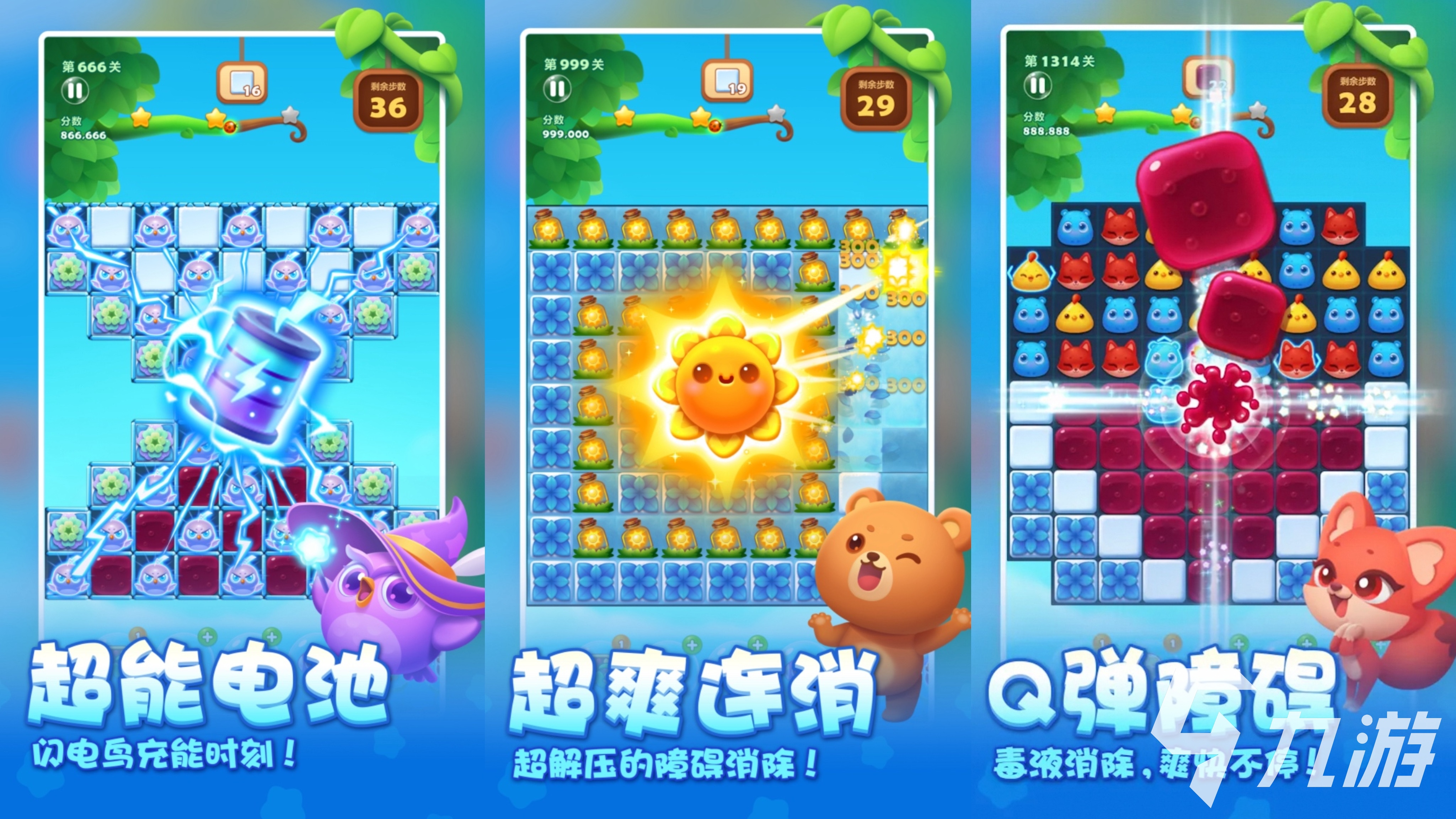 2025用微信登录的游戏有哪些 用微信登录的游戏推荐榜