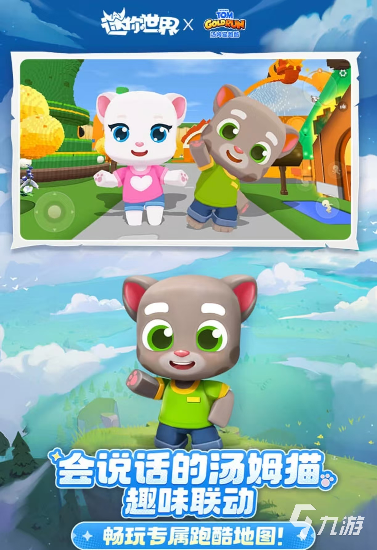 和mc很像的一款沙盒pc游戏是什么 经典好玩的沙盒手游大全2025