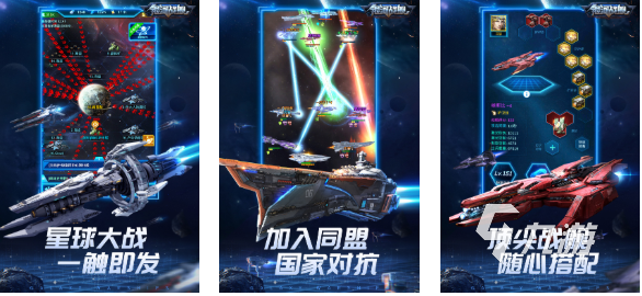 可以开飞船去各个星球的游戏叫什么 免费的科幻游戏有哪些2025