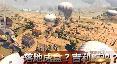 《2025相似吃鸡游戏合集推荐》