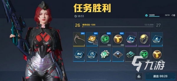 逆战手游爆率揭秘：未来版本掉落概率全面解析