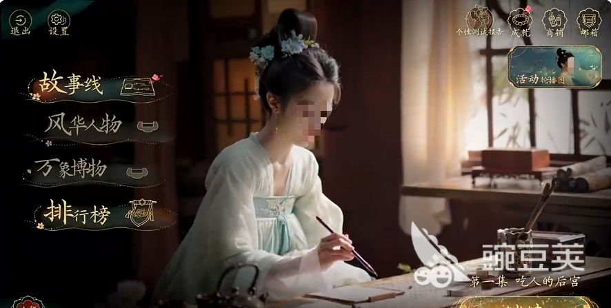 盛世天下之媚娘篇什么时候上线 盛世天下之媚娘篇介绍