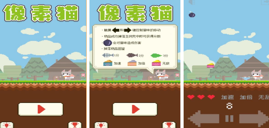 手机单机像素游戏有哪些 2025流行的像素单机手游盘点截图