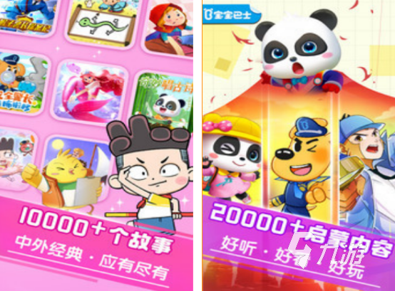一岁宝宝手机游戏有什么 人气高的一岁宝宝手游盘点2025