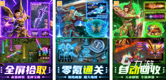 好玩的网游适合长期玩的有哪些2025受欢迎的网游下载合集