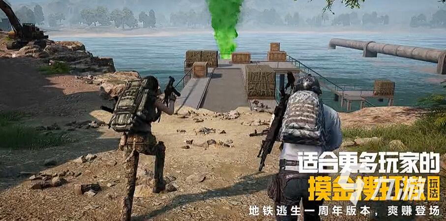 和平精英PC模拟器加速器推荐