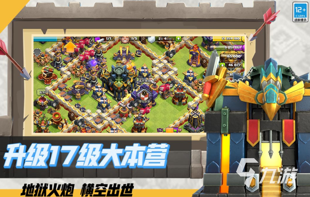 受欢迎的即时战略下载合集 人气较高的战略游戏推荐2025