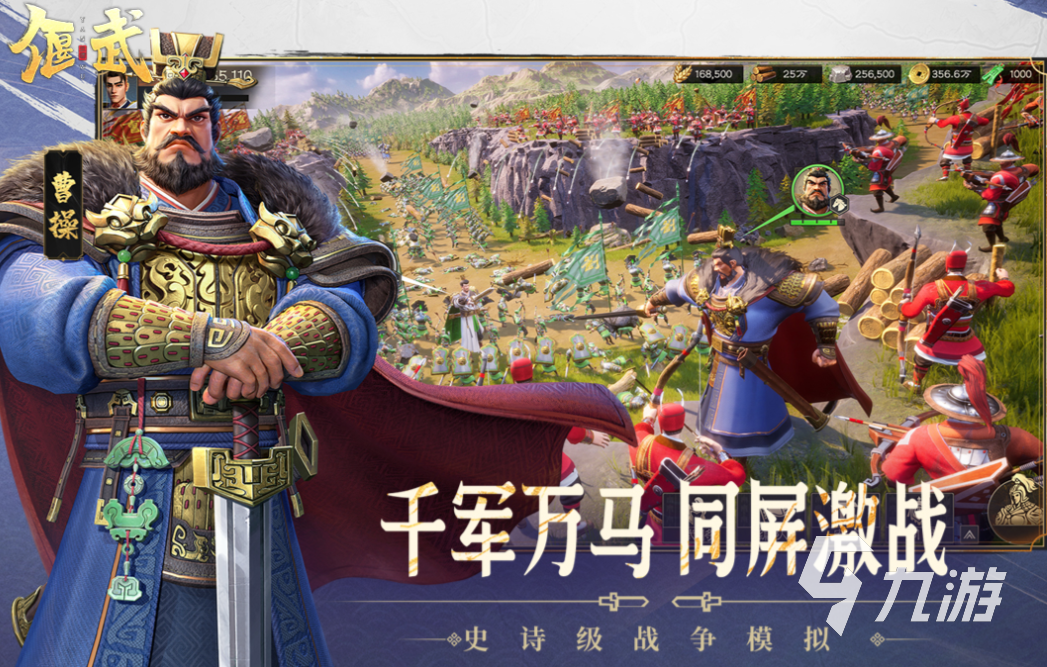 免费的三国像素风rpg游戏下载 流行的三国游戏合集2025