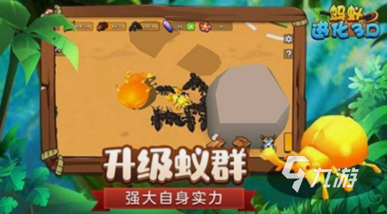 20年前一款很老蚂蚁的游戏是什么 经典的蚂蚁游戏合集