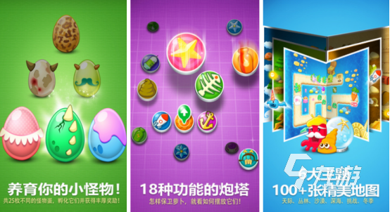 经典塔防游戏在哪里下载2025受欢迎的塔防手游排行榜