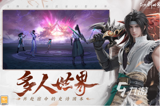 有哪些画质好的手游2025高人气高画质手游大全