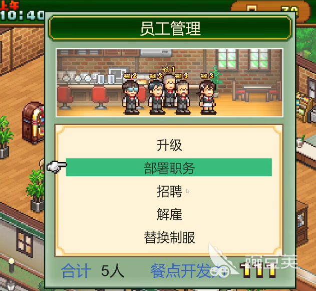 创意咖啡店物语好玩吗 创意咖啡店物语怎么玩