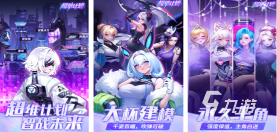 必玩的赛博游戏有哪些2025高人气的赛博手游下载分享