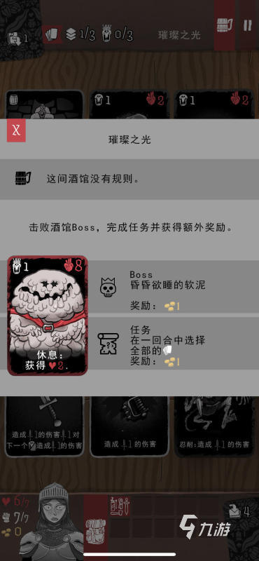 卡牌类手游排行榜第一名推荐 2025高品质的卡牌手游合集