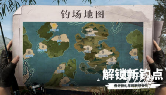 有趣的钓鱼游戏真实版有哪些2025高人气钓鱼手游排行榜