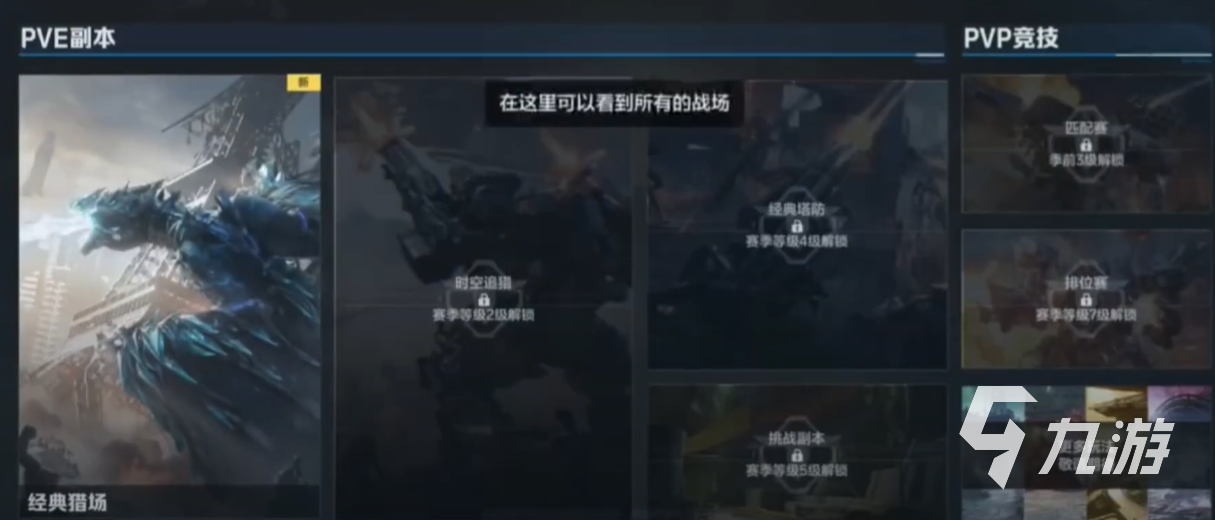 逆战未来手游好玩吗？深度解析玩法特色与游戏体验