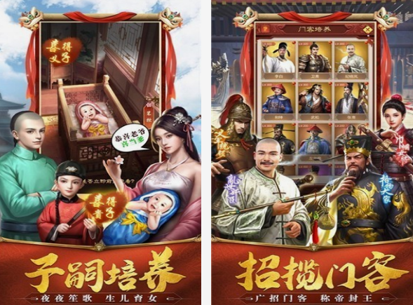 好玩的当官游戏有没有 2025流行的当官手游下载大全截图