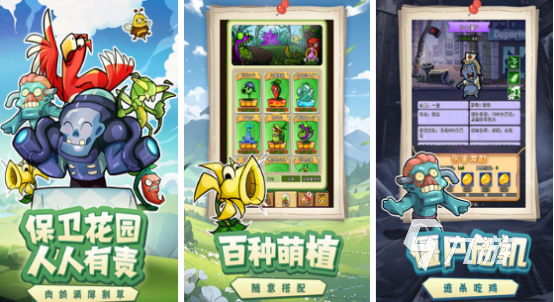 受欢迎的保卫萝卜游戏有哪些2025有趣的保卫萝卜手游盘点