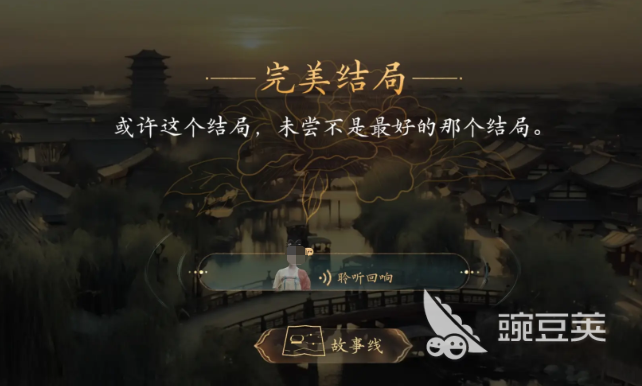 盛世天下剧情是什么样的 盛世天下剧情分享