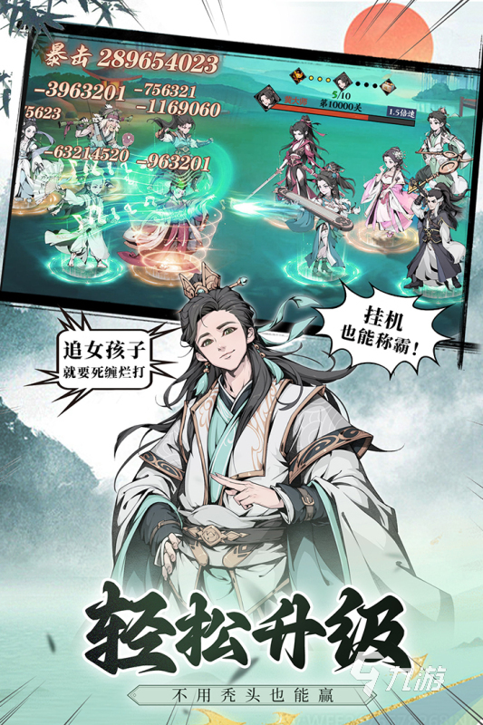 2025必玩的卡牌挂机放置手游排行榜 流行的卡牌挂机放置手游推荐