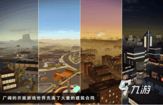 又能盖房子又能打枪的游戏有哪些2025有趣的建造射击手游盘点