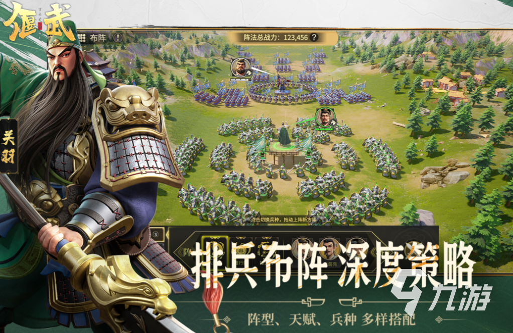 受欢迎的即时战略下载合集 人气较高的战略游戏推荐2025