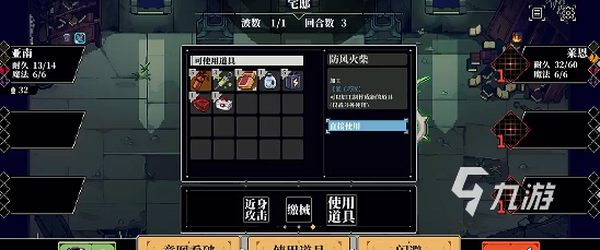 人格解体游戏最新版本怎么下 人格解体游戏最新版本下载方法说明