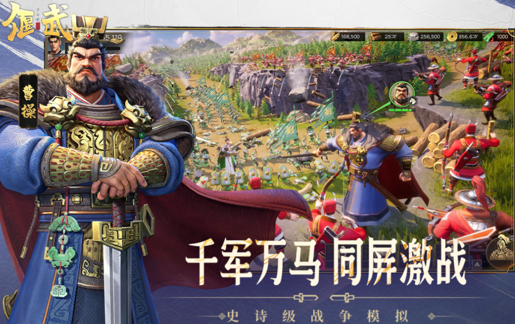 有趣的战争模拟游戏下载推荐 好玩的战争模拟手游合集2025截图