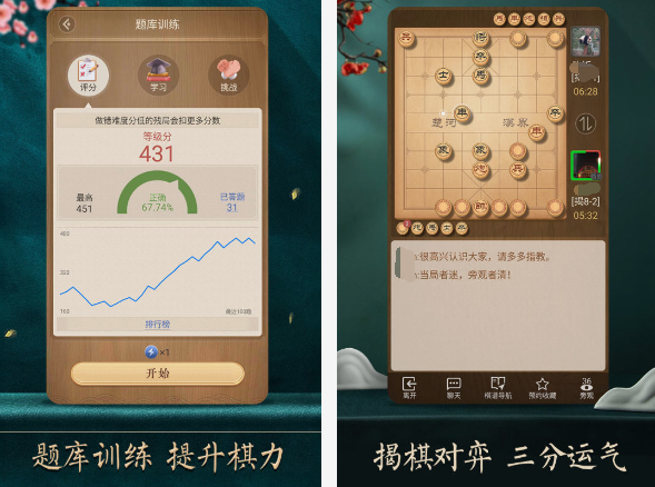 光子工作室有哪些游戏 2025经典的光子工作室游戏合集截图