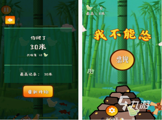 单机离线手机游戏分享 流行的单机离线手游推荐2025