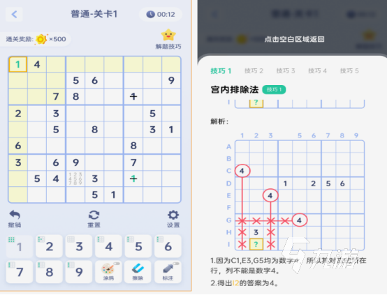 数学益智游戏有哪些 2025免费的数学益智手游推荐