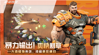 2025多人对战游戏排行榜推荐