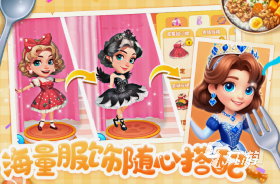适合6岁小孩玩的游戏分享 有趣的6岁小孩游戏排行2025