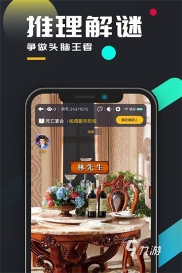 活跃气氛的10个小游戏大全 2025好玩的活跃气氛的游戏TOP10