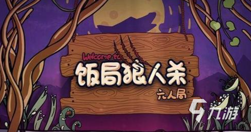 家庭游戏有什么好玩的2025 耐玩的家庭版游戏盘点