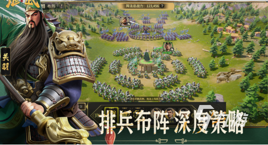2016三国类手游有哪些 经典的三国类手游排行