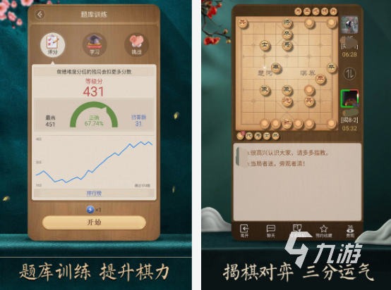 光子工作室有哪些游戲 2025經(jīng)典的光子工作室游戲合集