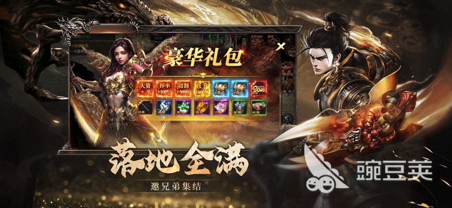 烈焰觉醒是传奇游戏吗 烈焰觉醒是什么类型游戏